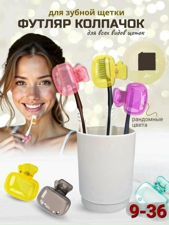 Артикул 23031533