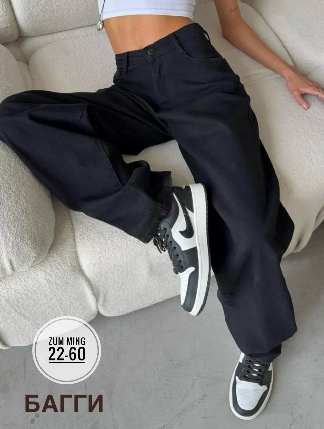 Джинсы 23031128