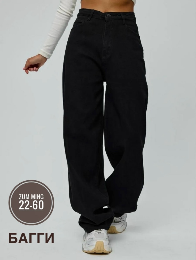 Джинсы 23031128