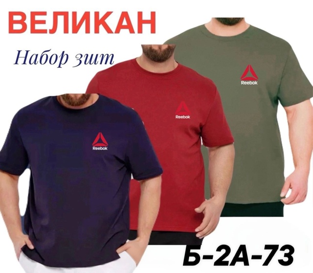 Артикул 23032727