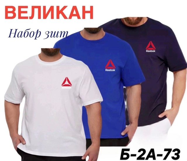 Артикул 23032727