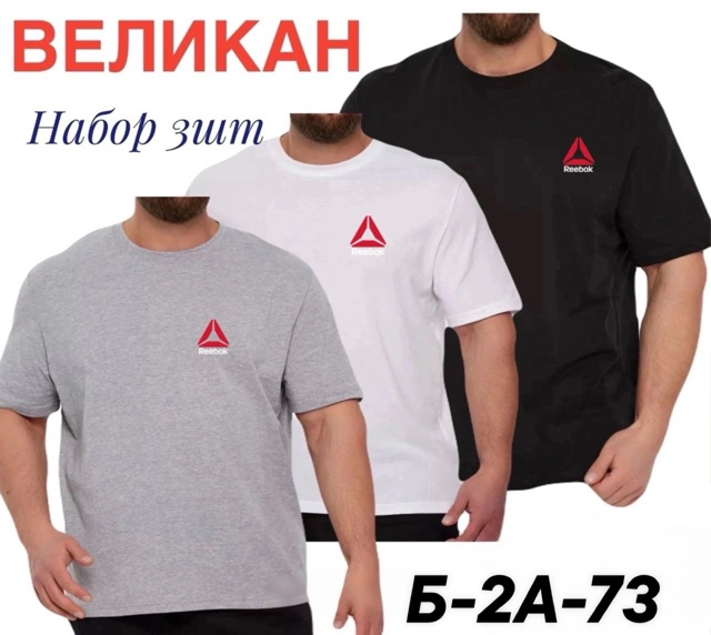 Артикул 23032727