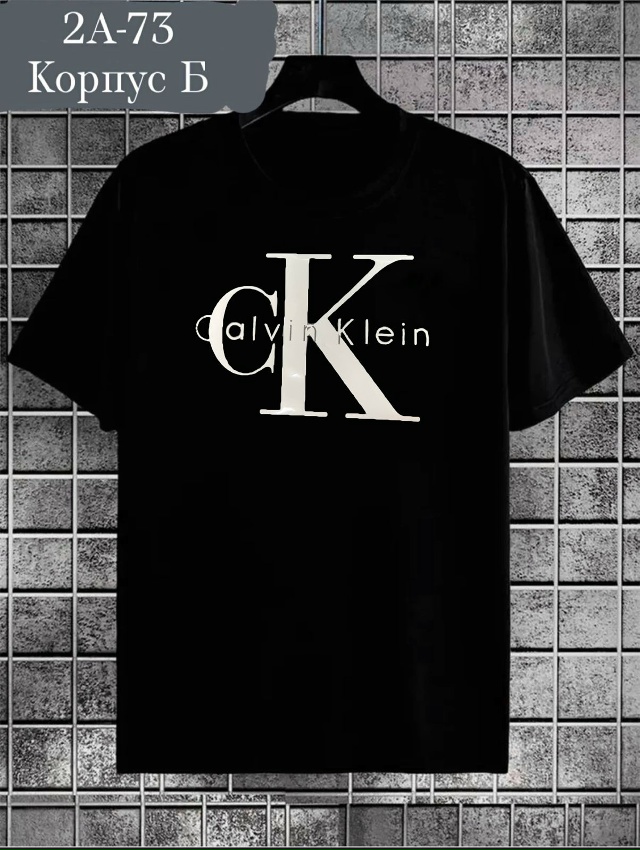 Футболка 23032952