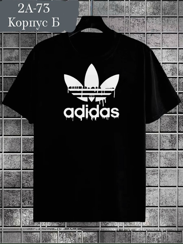 Футболка 23032952