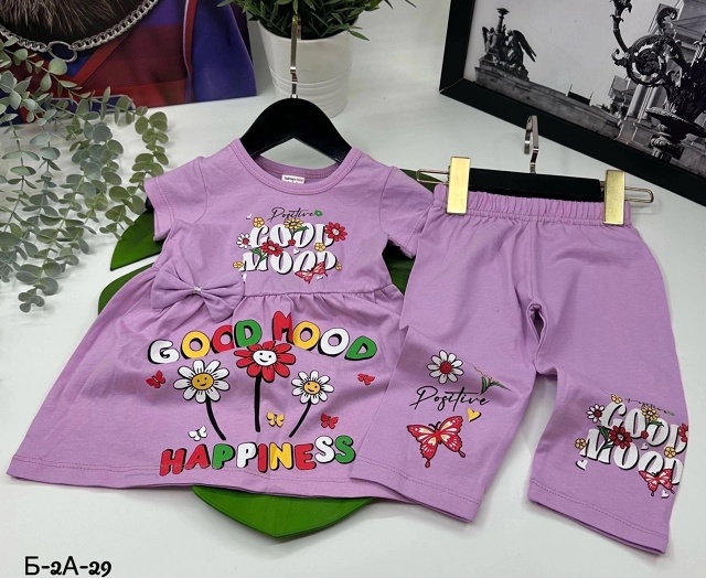 Комплект 23034038