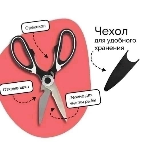 Артикул 23034101