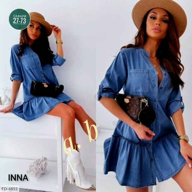 Джинсы 23034333