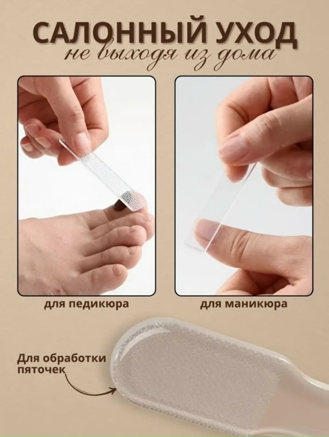 Артикул 23033576