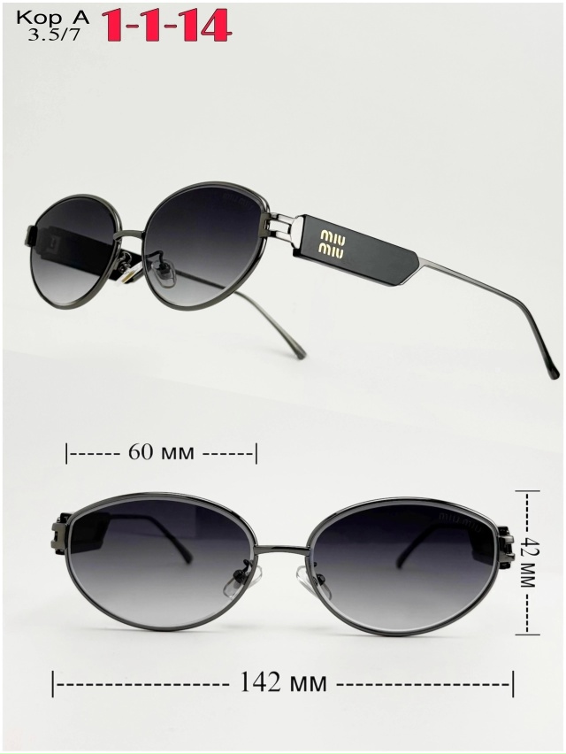 Солнцезащитные очки 23034391