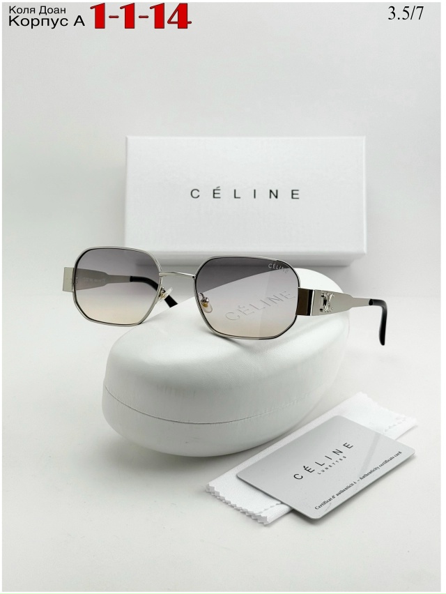 Солнцезащитные очки 23033810