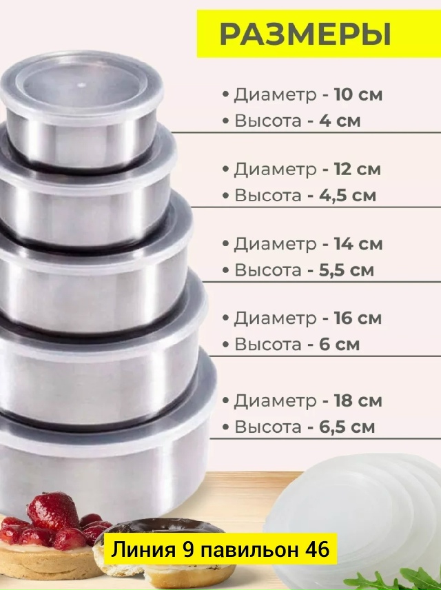 Артикул 23034008