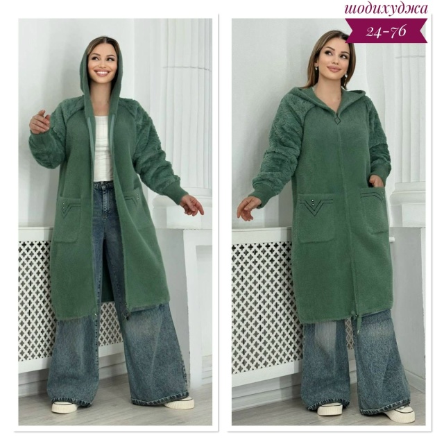 Кардиган 23033815