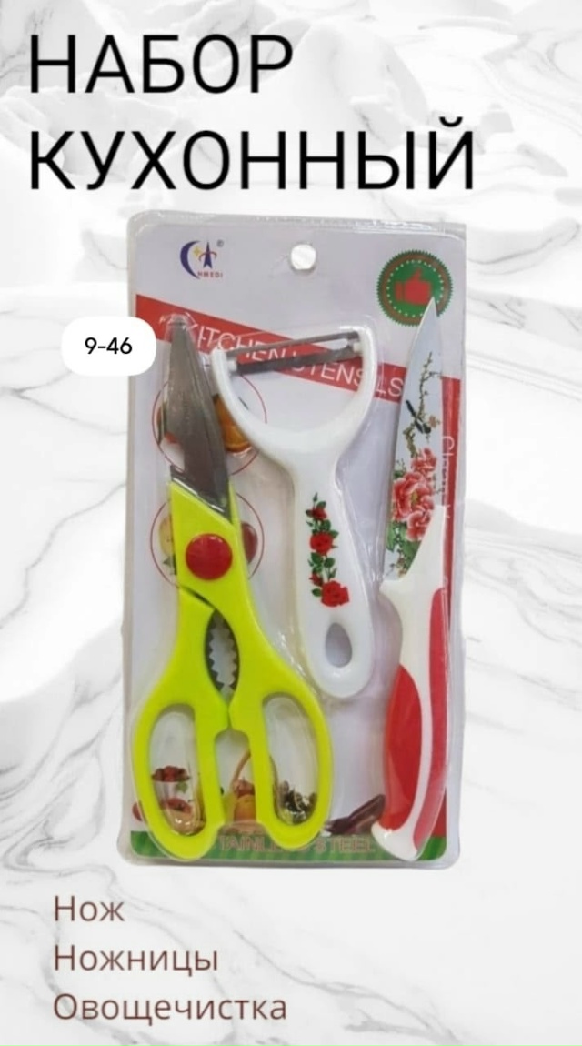 Артикул 23034013