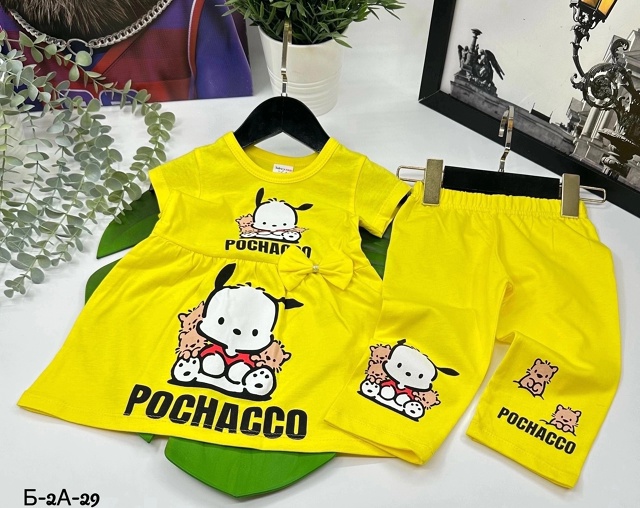 Комплект 23034038