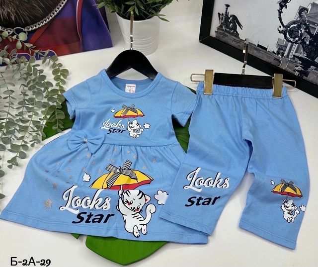 Комплект 23034038