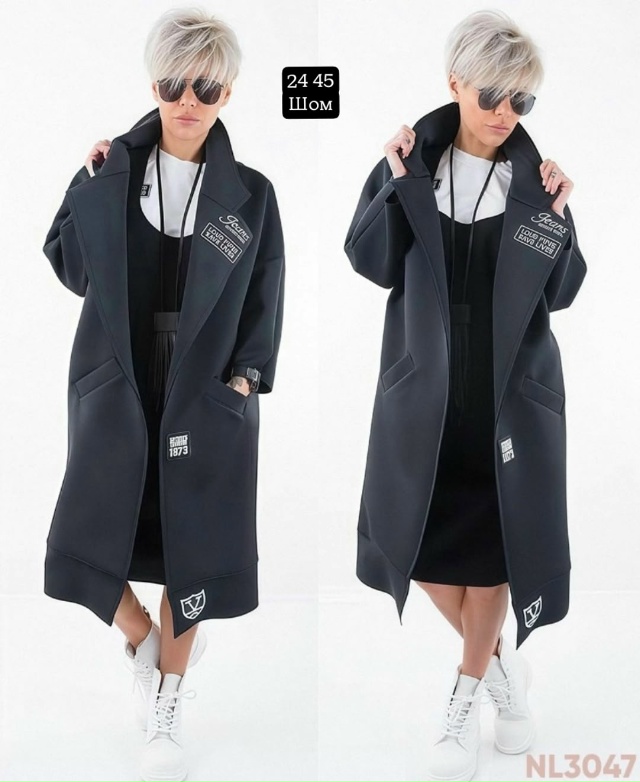 Кардиган 23033312