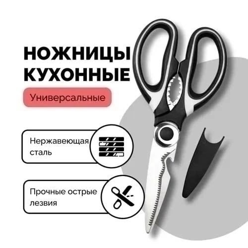 Артикул 23034101