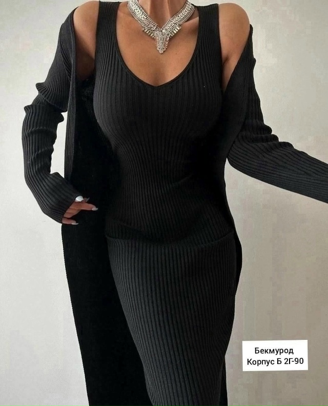 Кардиган 23033925