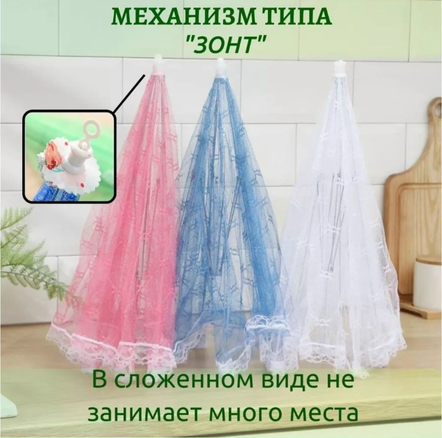 Артикул 23034143