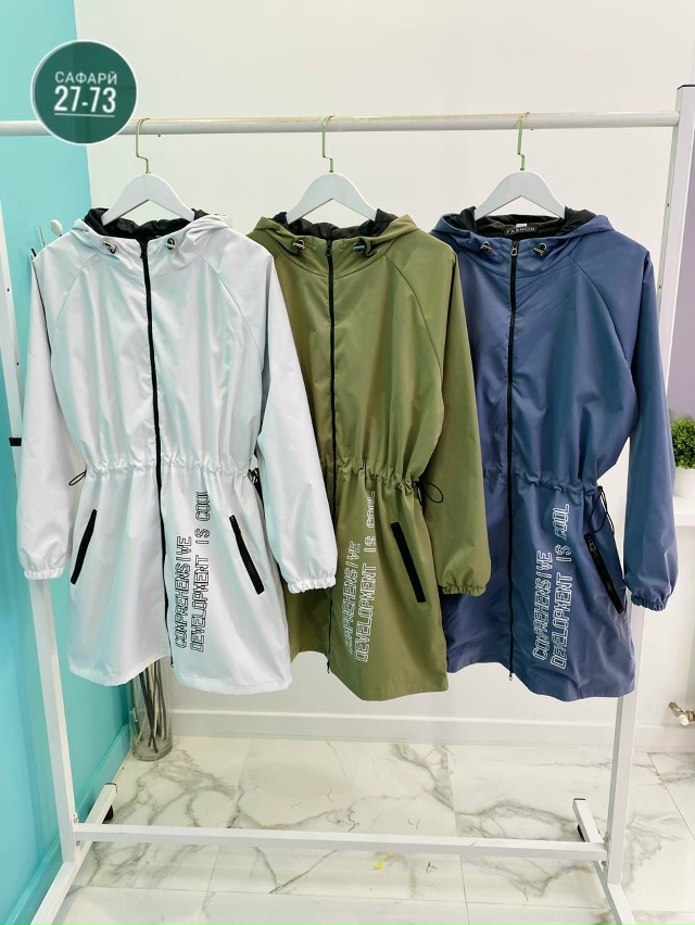 Куртка 23034335