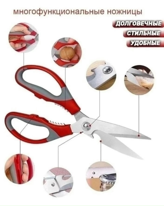 Артикул 23034010