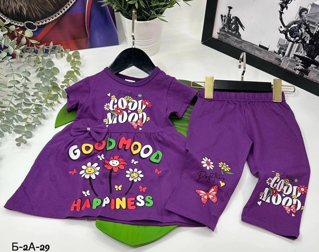 Комплект 23034038