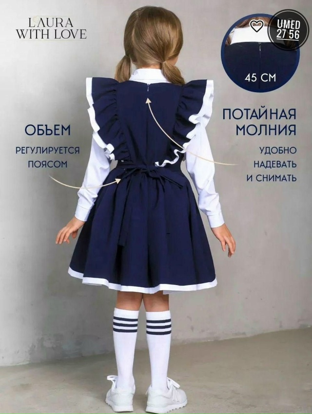 Рубашка 23034426