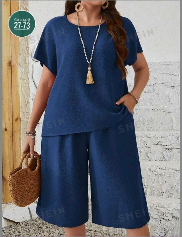 Артикул 23034522