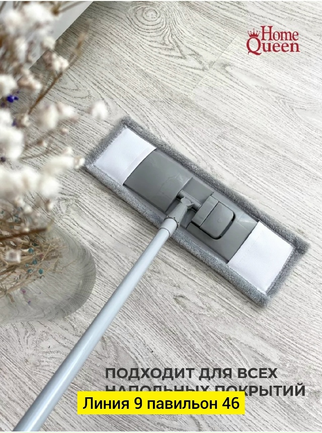 Артикул 23034012