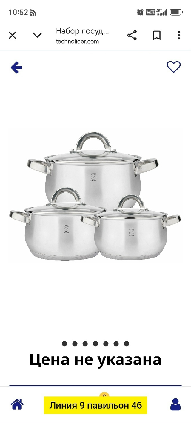 Артикул 23034564