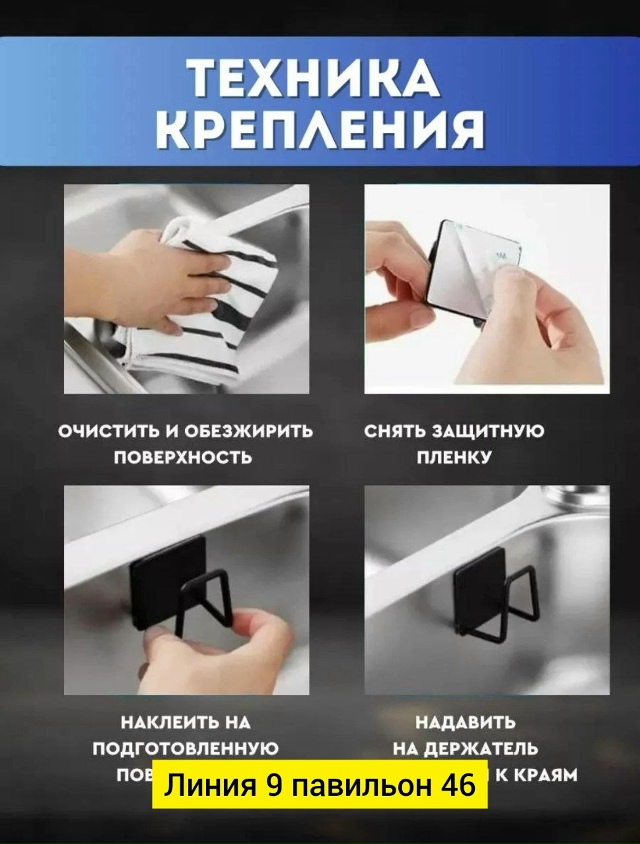 Органайзер для хранения 23035092