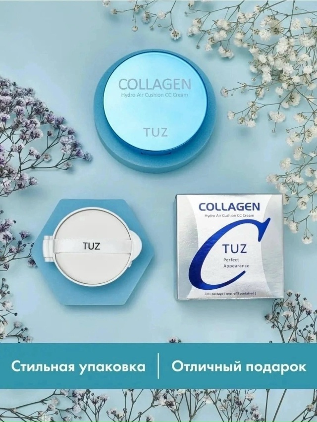 Кушон для лица 23034863