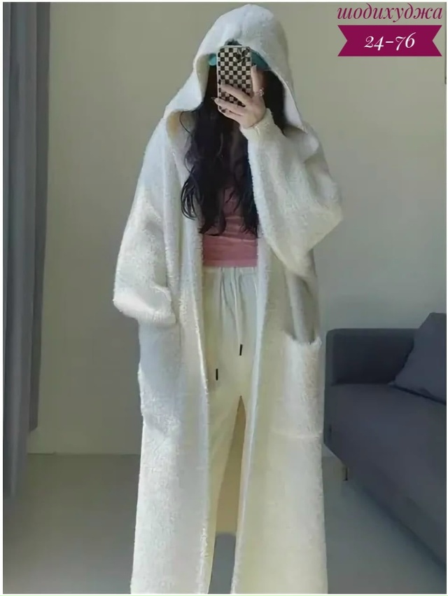 Кардиган 23035198