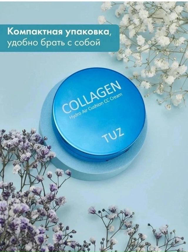 Кушон для лица 23034863