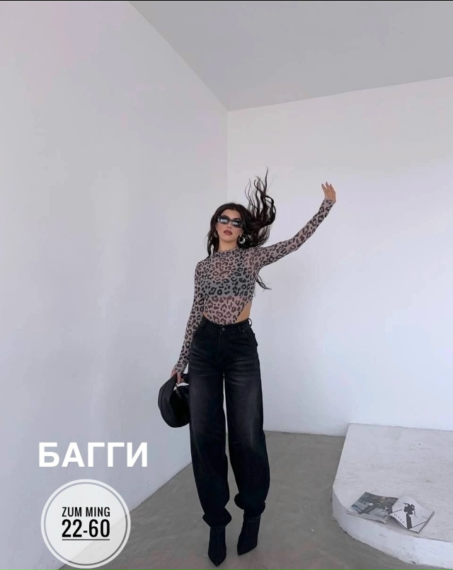 Джинсы 23037783