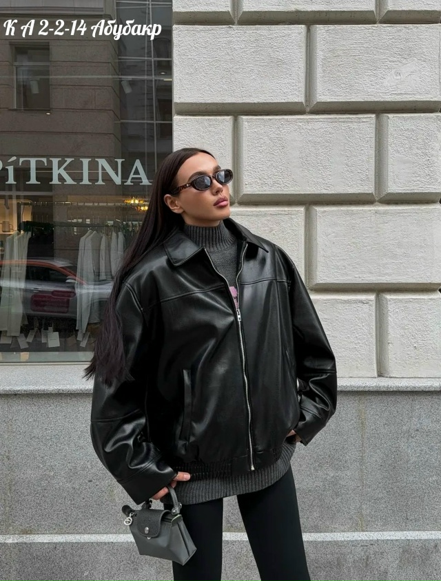 Куртка 23037459