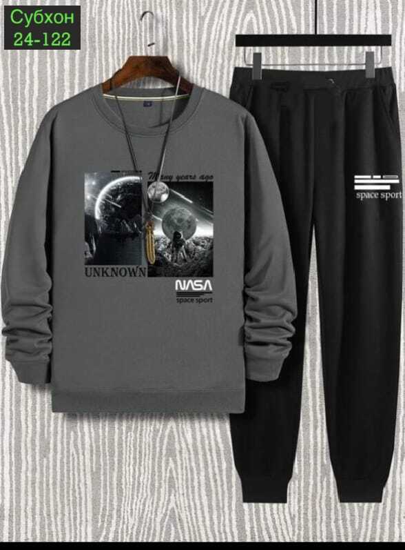 Спортивный костюм 23036512