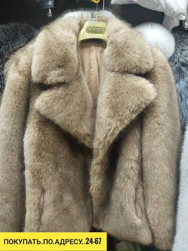 Шуба 23037594
