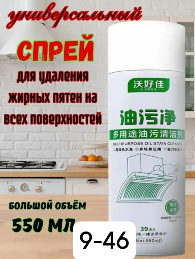 Пенка для умывания 23037005