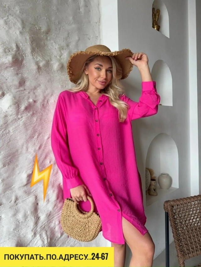 Туника 23036359