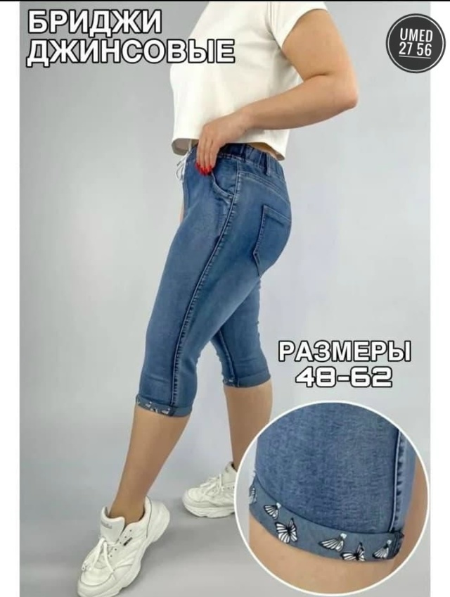 Артикул 23037853