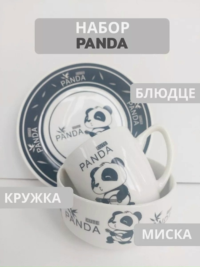 Подарочный набор 23036278