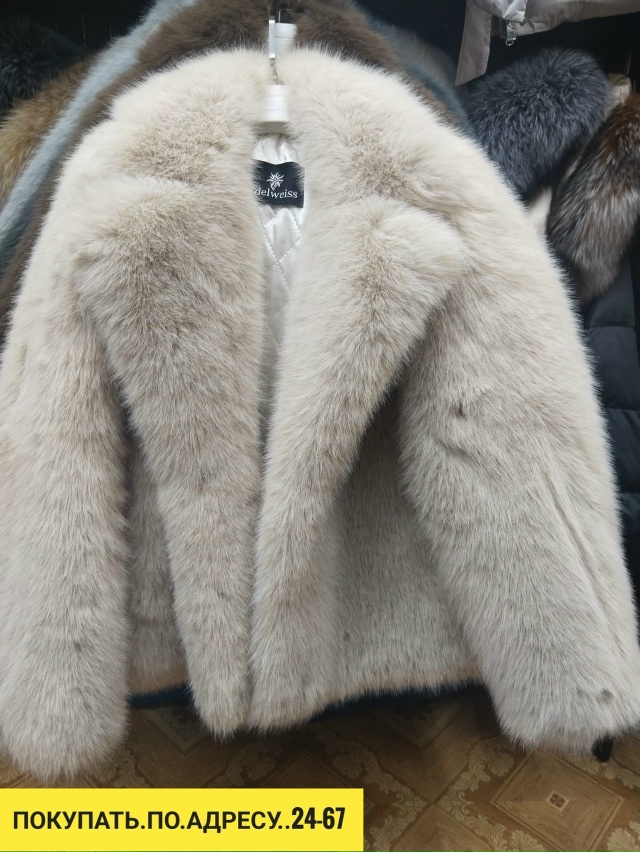 Шуба 23037594