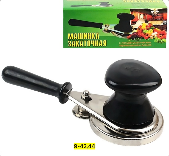 Закаточная машинка для банок 23037422