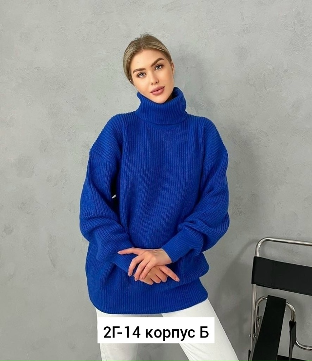 Свитер 23036729