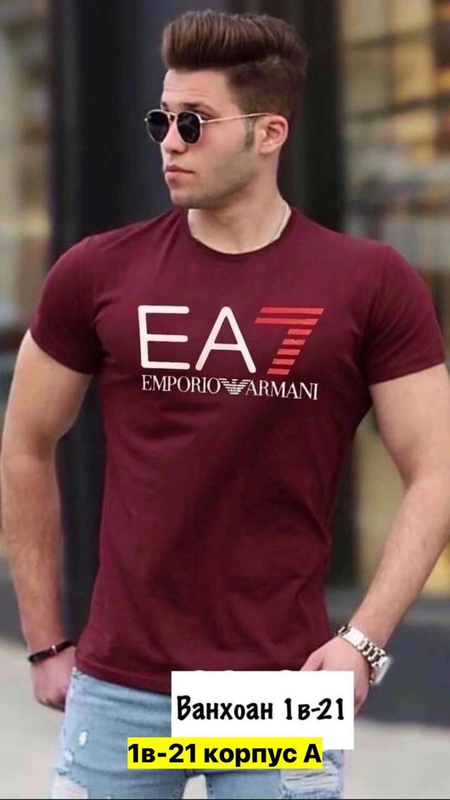 Футболка 23037604