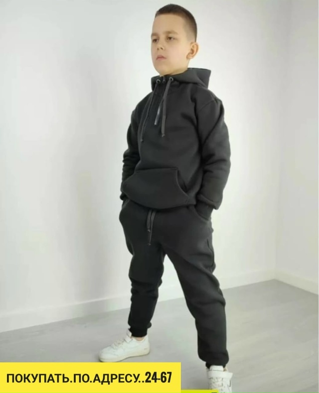 Спортивный костюм 23037592