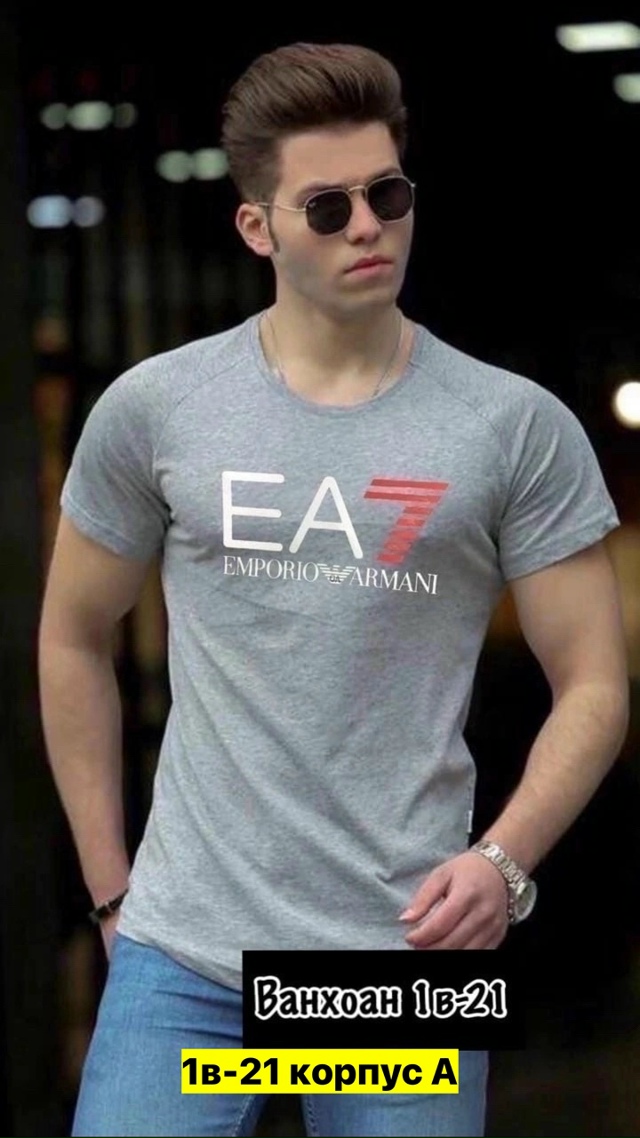 Футболка 23037604