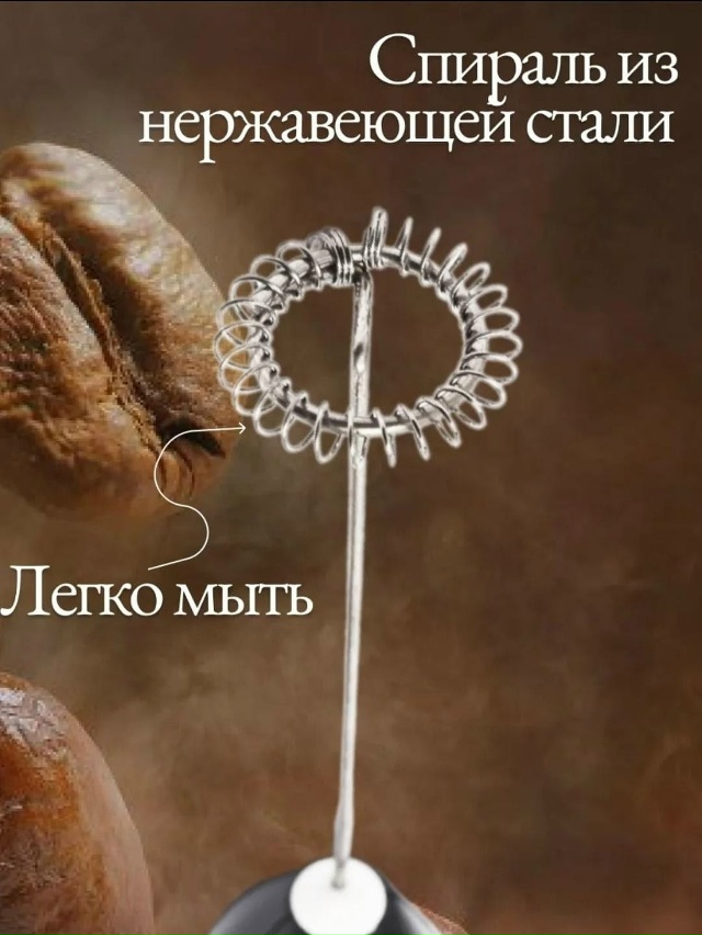 Капучинатор 23036613