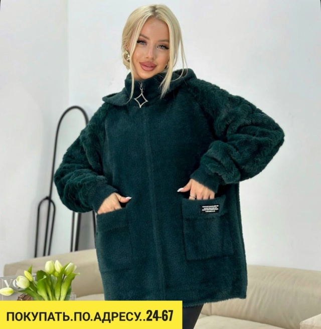 Кардиган 23037775